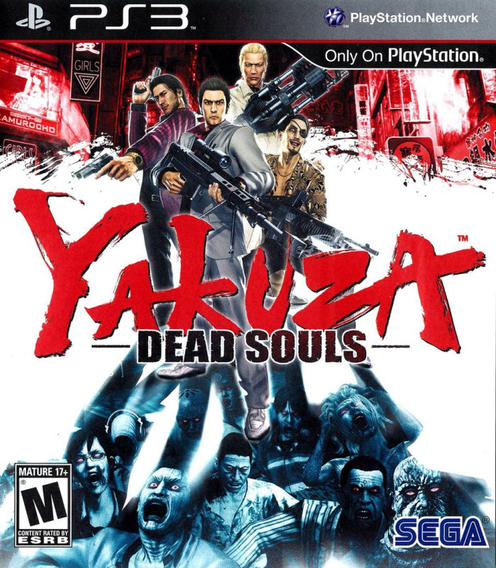 Yakuza: Dead Souls [Gamewise]