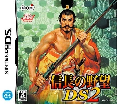 Nobunaga no Yabou DS 2 Wiki - Gamewise
