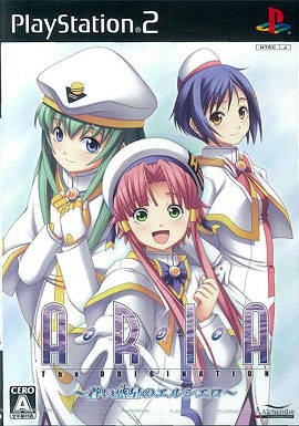 Aria: The Origination ~Aoi Wakusei no El Cielo~ | Gamewise
