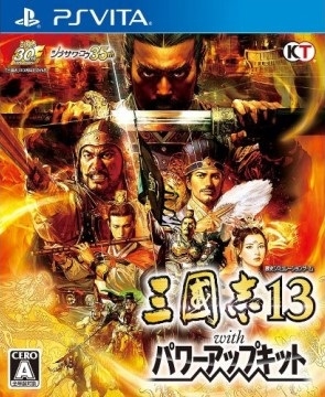 Romance of the Three Kingdoms 13 with Power-Up Kit on PSV - Gamewise