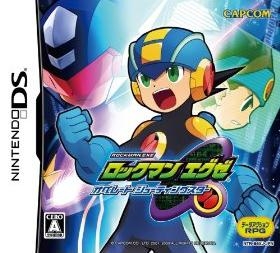 Mega Man Battle Network: Operation Shooting Star on DS - Gamewise