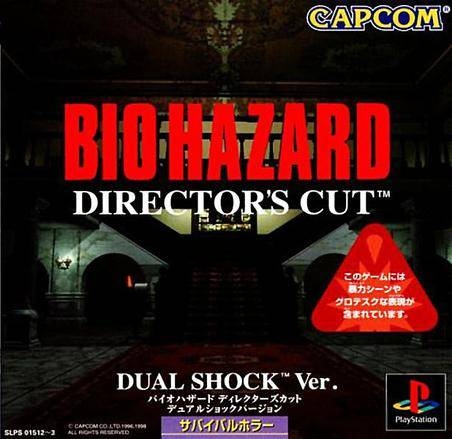 Resident Evil Director's Cut: Dual Shock Edition Wiki on Gamewise.co