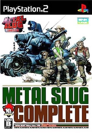 Metal Slug Anthology | Gamewise