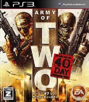Army of Two: The 40th Day | Gamewise