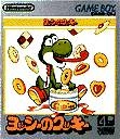 Yoshi's Cookie | Gamewise