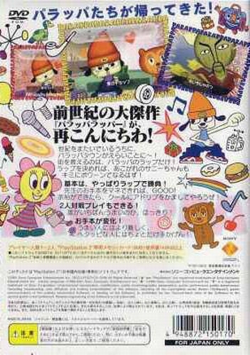 PaRappa the Rapper 2 (パラッパラッパー2) - Japan Retro Direct