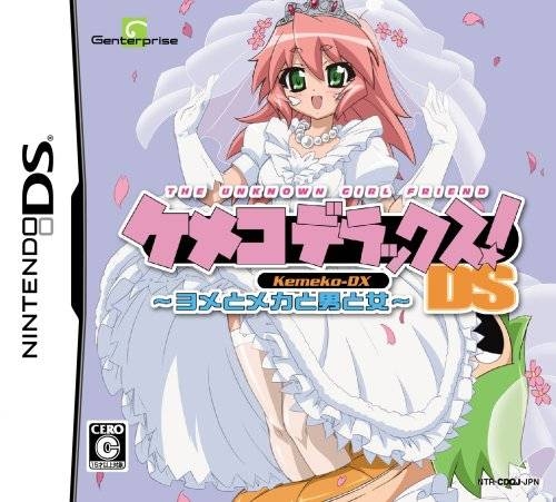 Boxart Missing