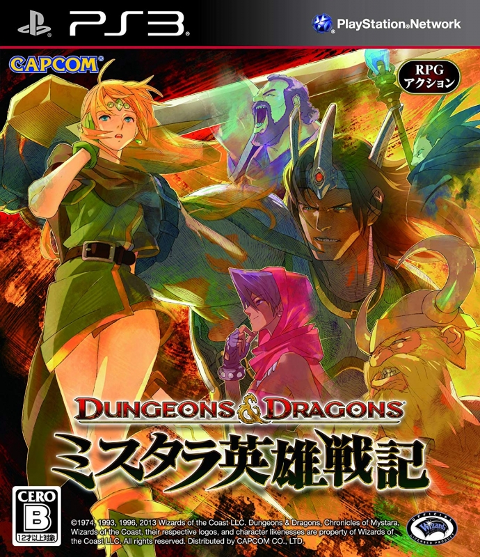 Dungeons & Dragons: Mystara Eiyuu Senki on PS3 - Gamewise