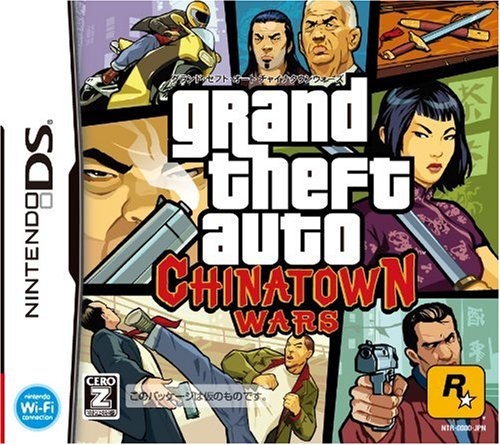 Grand Theft Auto: Chinatown Wars on DS - Gamewise