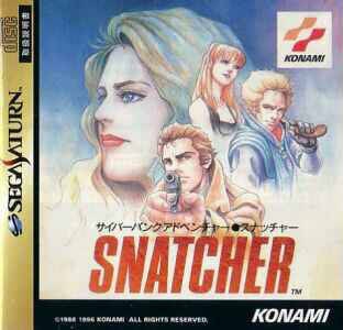 Snatcher, Wiki