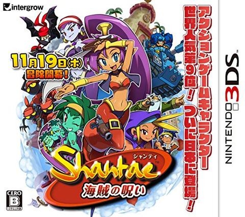 Gamewise Shantae and the Pirate's Curse Wiki Guide, Walkthrough and Cheats