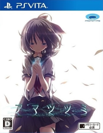 Amatsutsumi Wiki - Gamewise