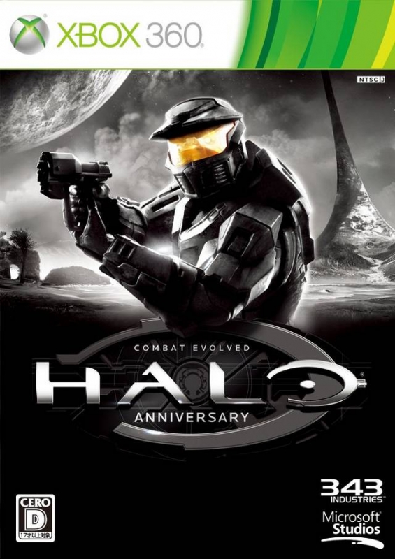 Halo: Combat Evolved Anniversary Wiki on Gamewise.co