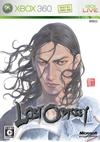 Gamewise Lost Odyssey Wiki Guide, Walkthrough and Cheats