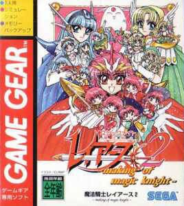 Boxart Missing