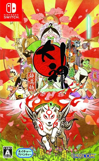 Okami HD on NS - Gamewise