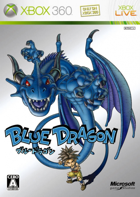 Gamewise Blue Dragon Wiki Guide, Walkthrough and Cheats