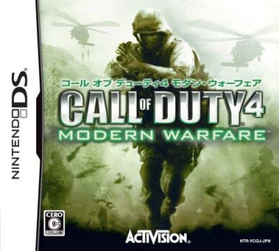 Call of Duty 4: Modern Warfare Wiki - Gamewise