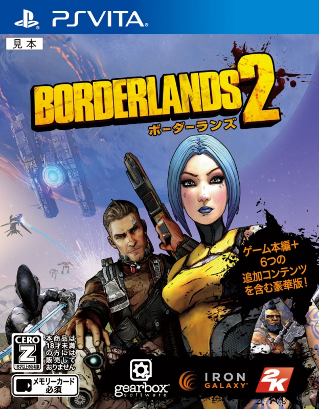 Borderlands 2 | Gamewise