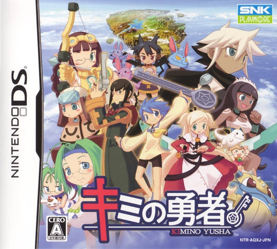 Kimi no Yuusha on DS - Gamewise