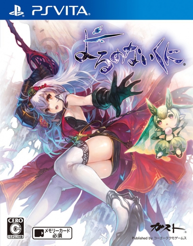 Yoru no Nai Kuni [Gamewise]