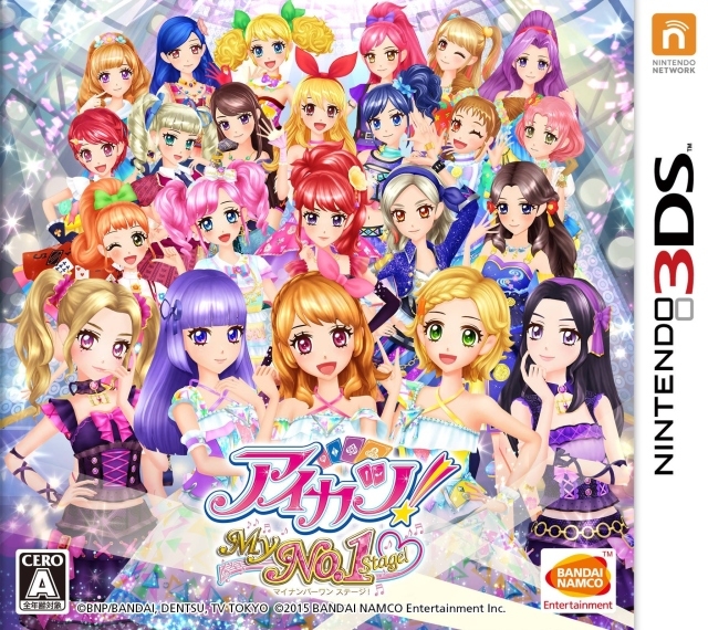 Aikatsu! My No.1 Stage! on 3DS - Gamewise