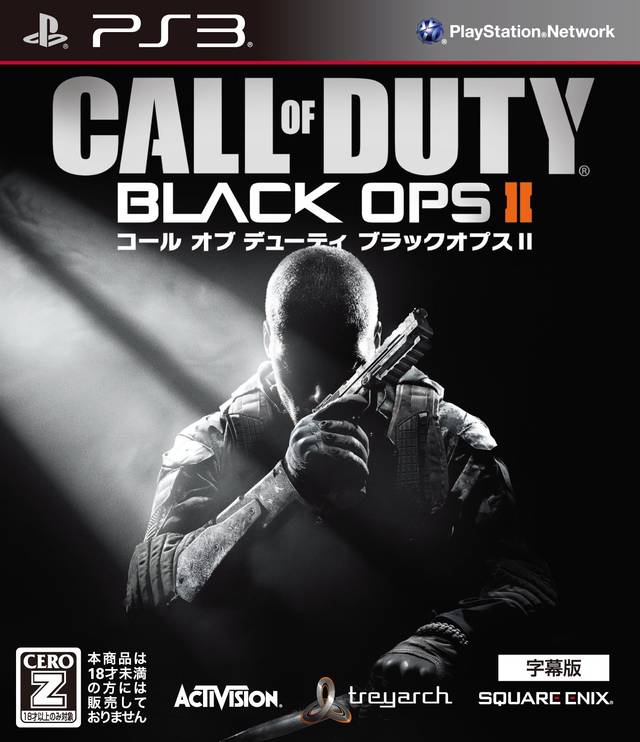 Call of Duty: Black Ops II for PS3 Walkthrough, FAQs and Guide on Gamewise.co