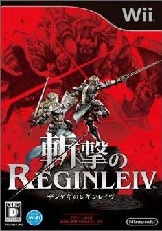 Zangeki no Reginleiv | Gamewise