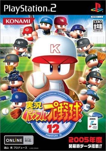 Jikkyou Powerful Pro Yakyuu 12 Wiki - Gamewise