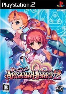 Suggoi! Arcana Heart 2 Wiki - Gamewise