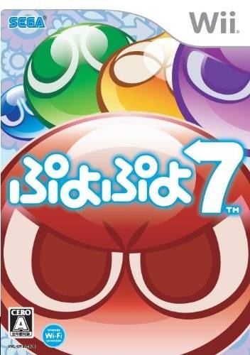 Puyo Puyo 7 on Wii - Gamewise
