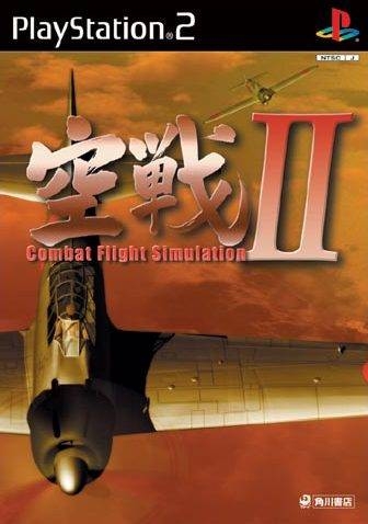 Kuusen II on PS2 - Gamewise