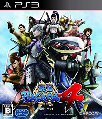 Sengoku Basara 4: Sumeragi Wiki - Gamewise