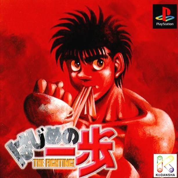 Hajime no Ippo: Review