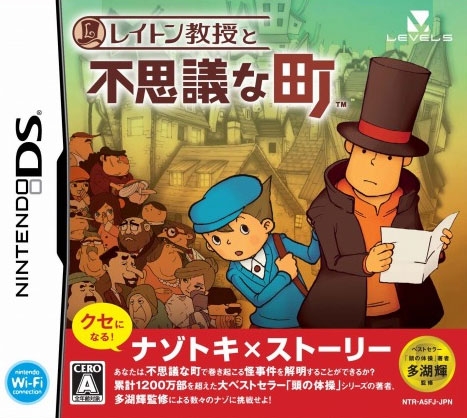 Professor Layton and the Curious Village on DS - Gamewise