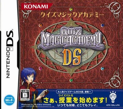 Quiz Magic Academy DS [Gamewise]