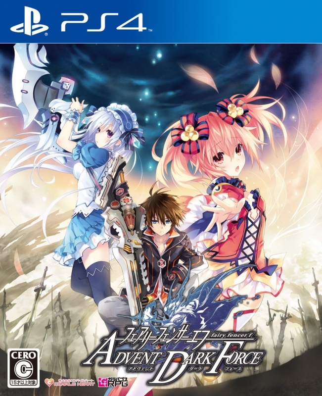 Fairy Fencer F: Advent Dark Force on PS4 - Gamewise