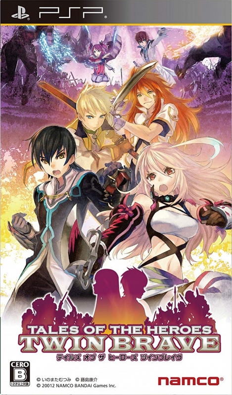 Tales of the Heroes: Twin Brave for PSP Walkthrough, FAQs and Guide on Gamewise.co