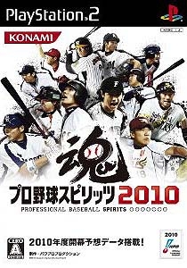 Pro Yakyuu Spirits 2010 [Gamewise]