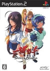 Ikki Tousen: Shining Dragon for PS2 Walkthrough, FAQs and Guide on Gamewise.co
