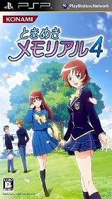 Tokimeki Memorial 4 Wiki - Gamewise