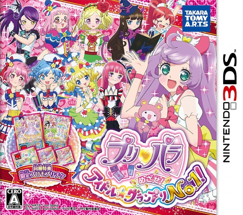 PriPara Mezase! Idol Grand Prix No.1! [Gamewise]