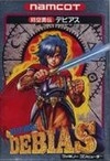 Boxart Missing