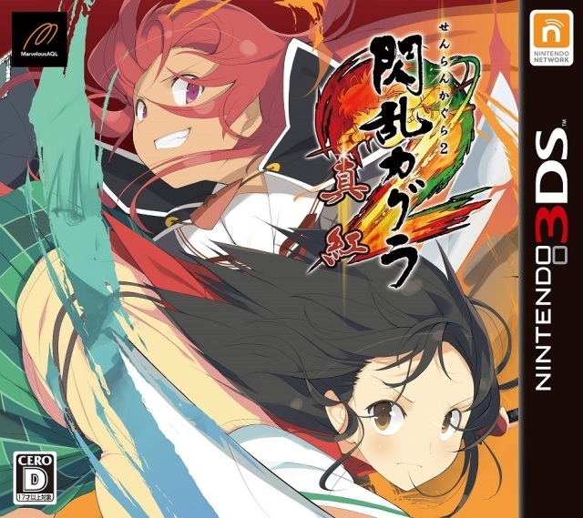 Senran Kagura 2: Deep Crimson for 3DS Walkthrough, FAQs and Guide on Gamewise.co