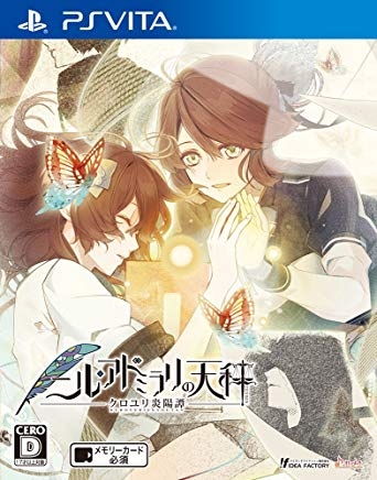 Gamewise Nil Admirari no Tenbin: Kuroyuri En'youtan Wiki Guide, Walkthrough and Cheats