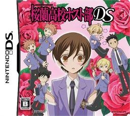 Ouran Koukou Host Bu DS Wiki on Gamewise.co