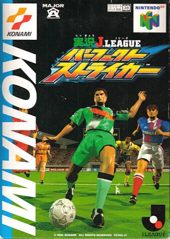 Jikkyou J-League Perfect Striker on N64 - Gamewise