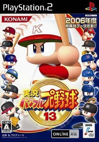 Jikkyou Powerful Pro Yakyuu 13 Wiki - Gamewise