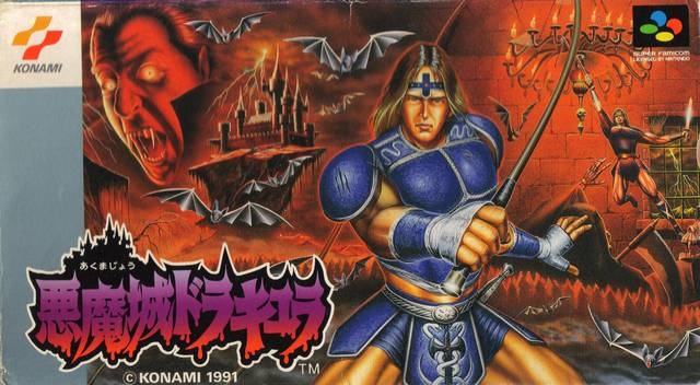 Super Castlevania IV Wiki on Gamewise.co
