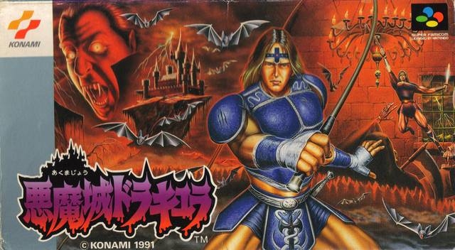 Super Castlevania IV [Gamewise]